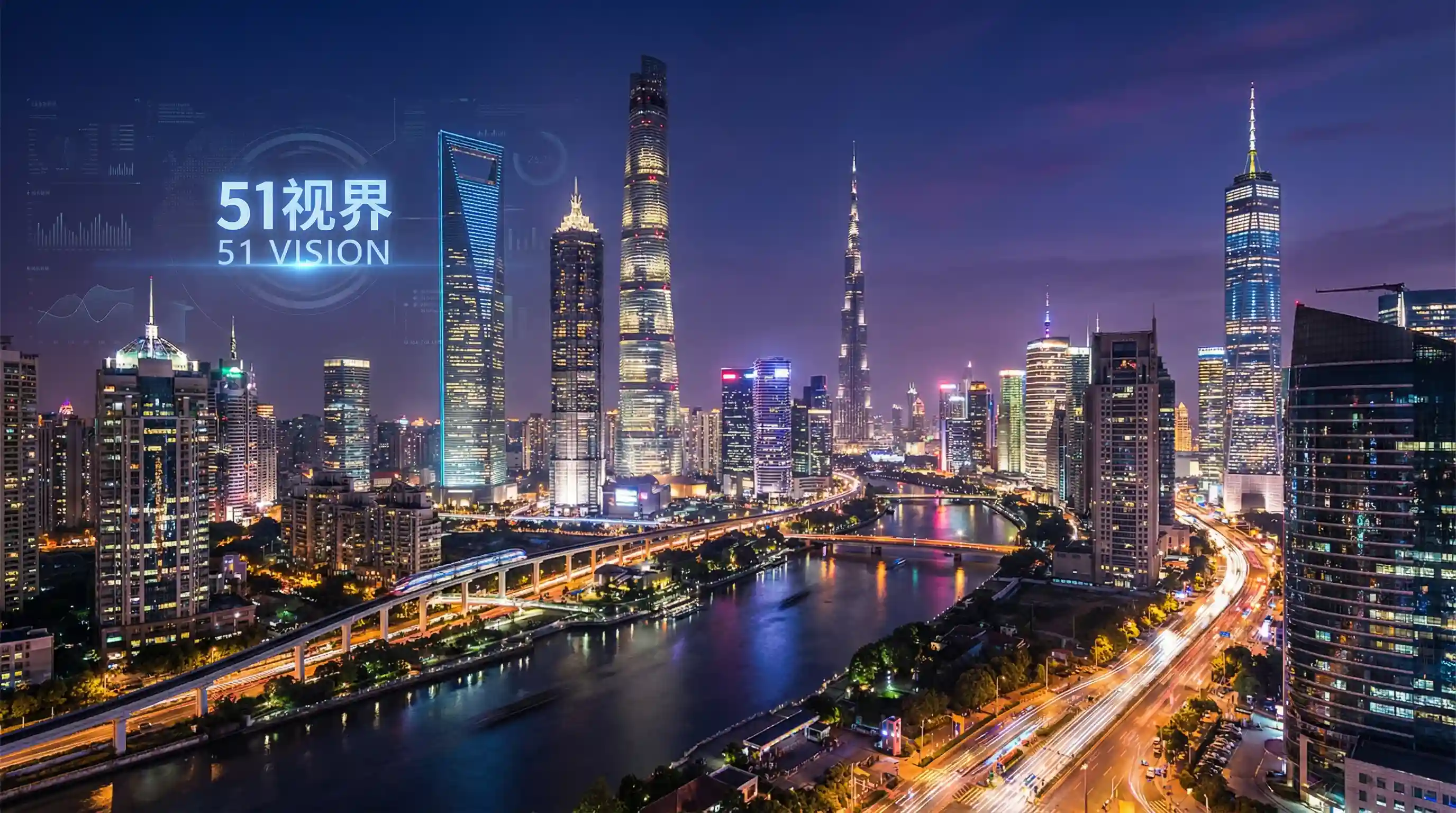 国际金融中心城市夜景 - 网站你懂我意思吧免费网页在线看 关注全球经济